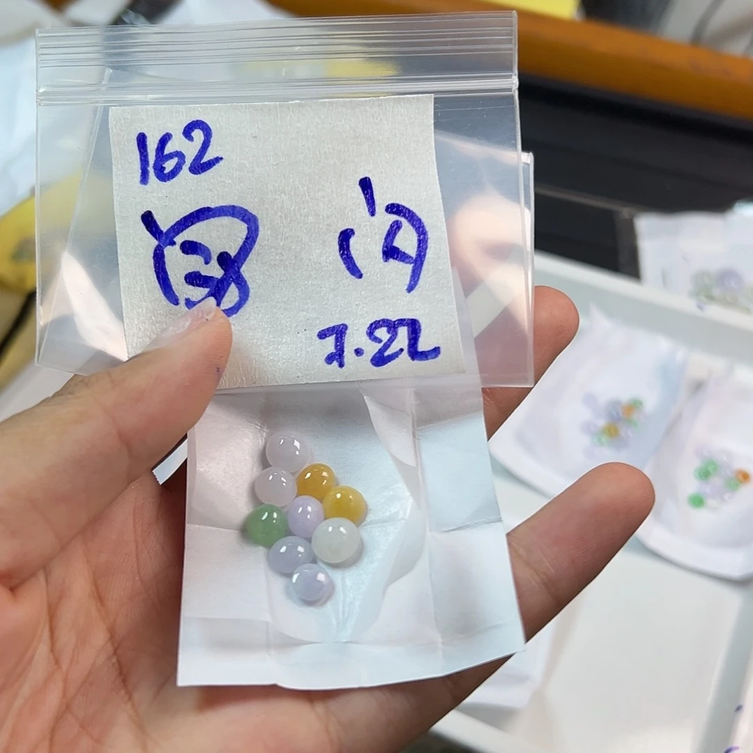 【闪购商品】定制翡翠未镶嵌