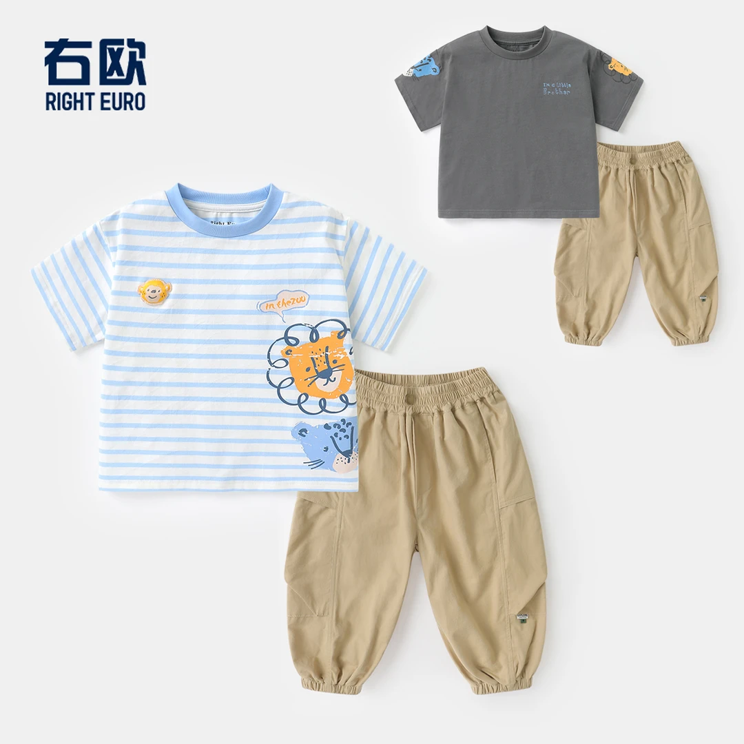 【夏清爽短袖套装】男童卡通条纹短袖防蚊裤裤套装夏装洋气潮UZ971