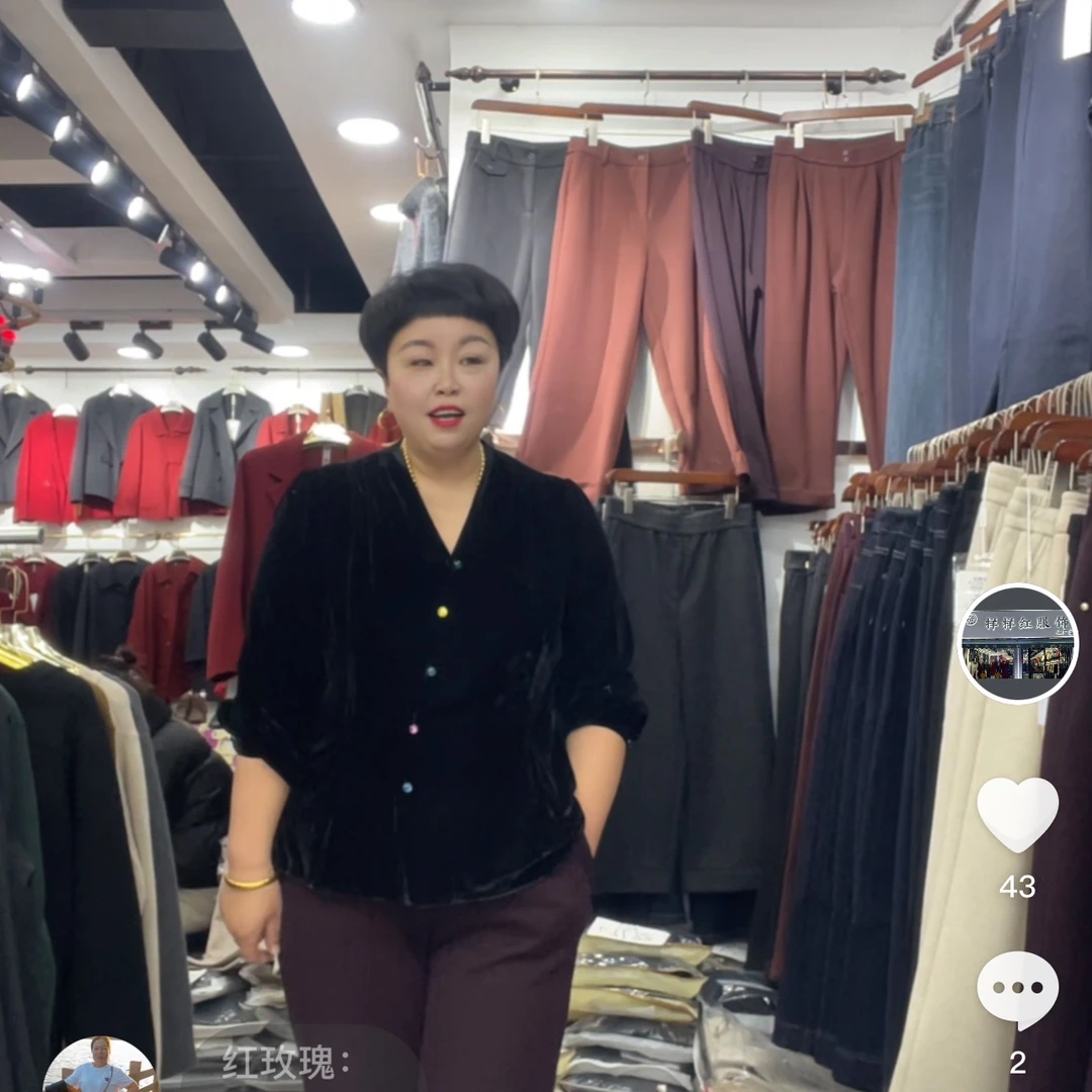 样样红（显瘦气质小彩扣打底衫）