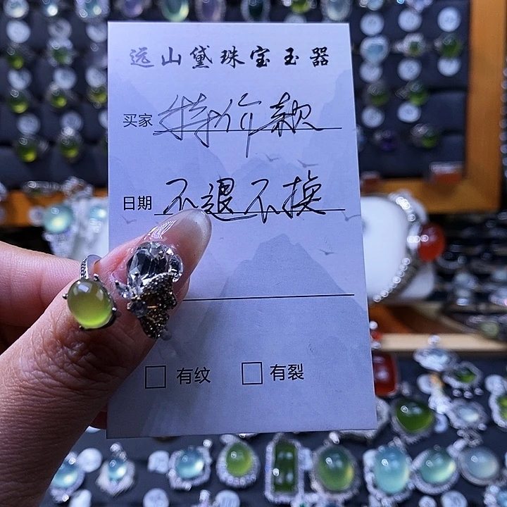 岫玉银S925镶嵌戒指
