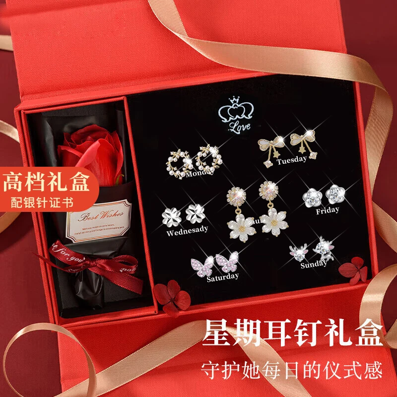 925银耳饰 一周耳钉耳环女生日礼物女生送女朋友高级小众实用