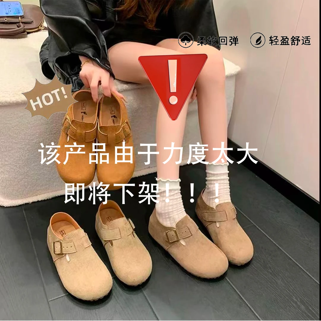 【现货+运费险】5cm一脚蹬增高厚底勃肯鞋时尚休闲鞋休闲百搭 6086