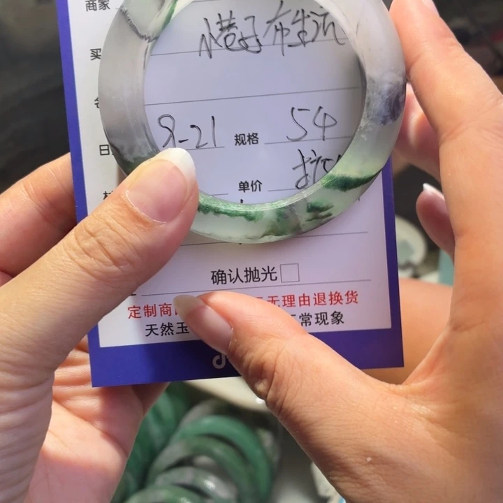 小***活未镶嵌手镯石英质玉