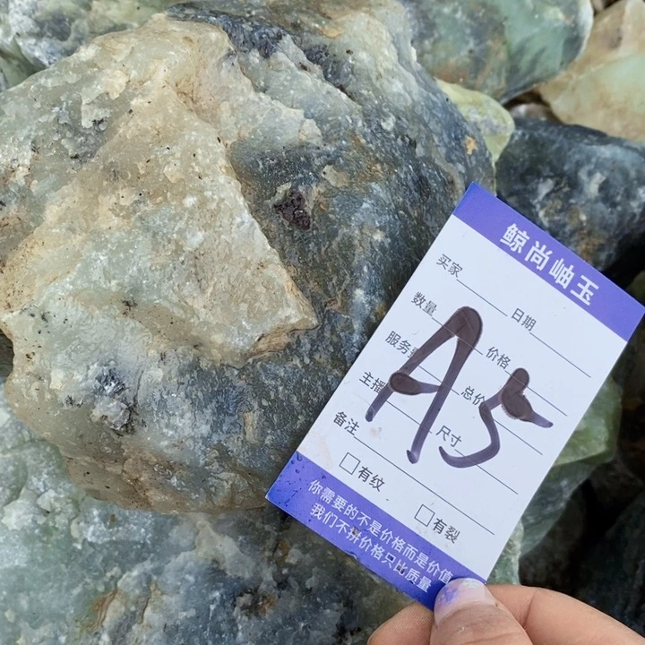 蛇纹石玉未镶嵌原石⒑****﹎