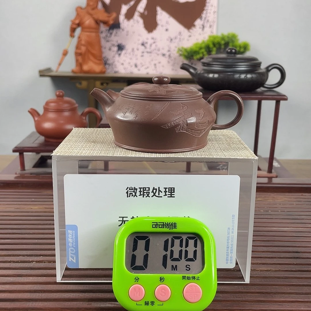 紫砂茶壶坦****橙一次两三下地