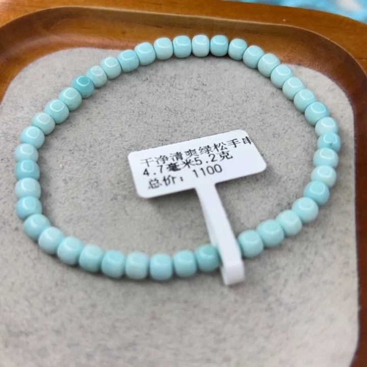 绿松石未镶嵌珠宝半成品