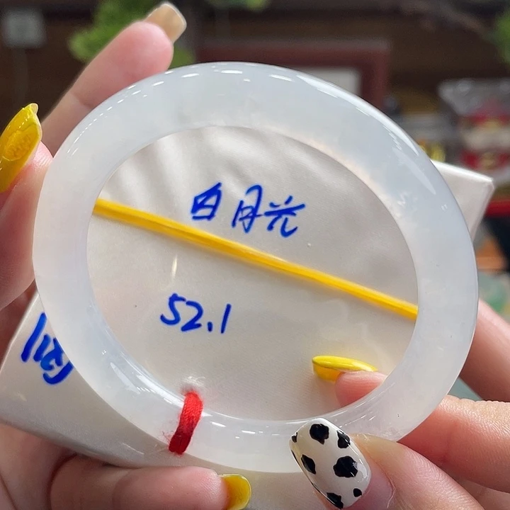 未镶嵌手镯翡翠52.1白月光