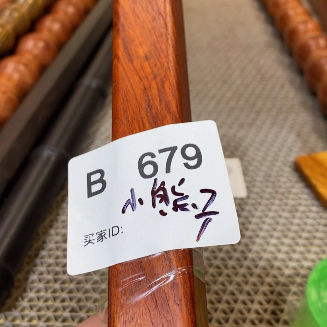 东非黑黄檀（紫光檀）小***?