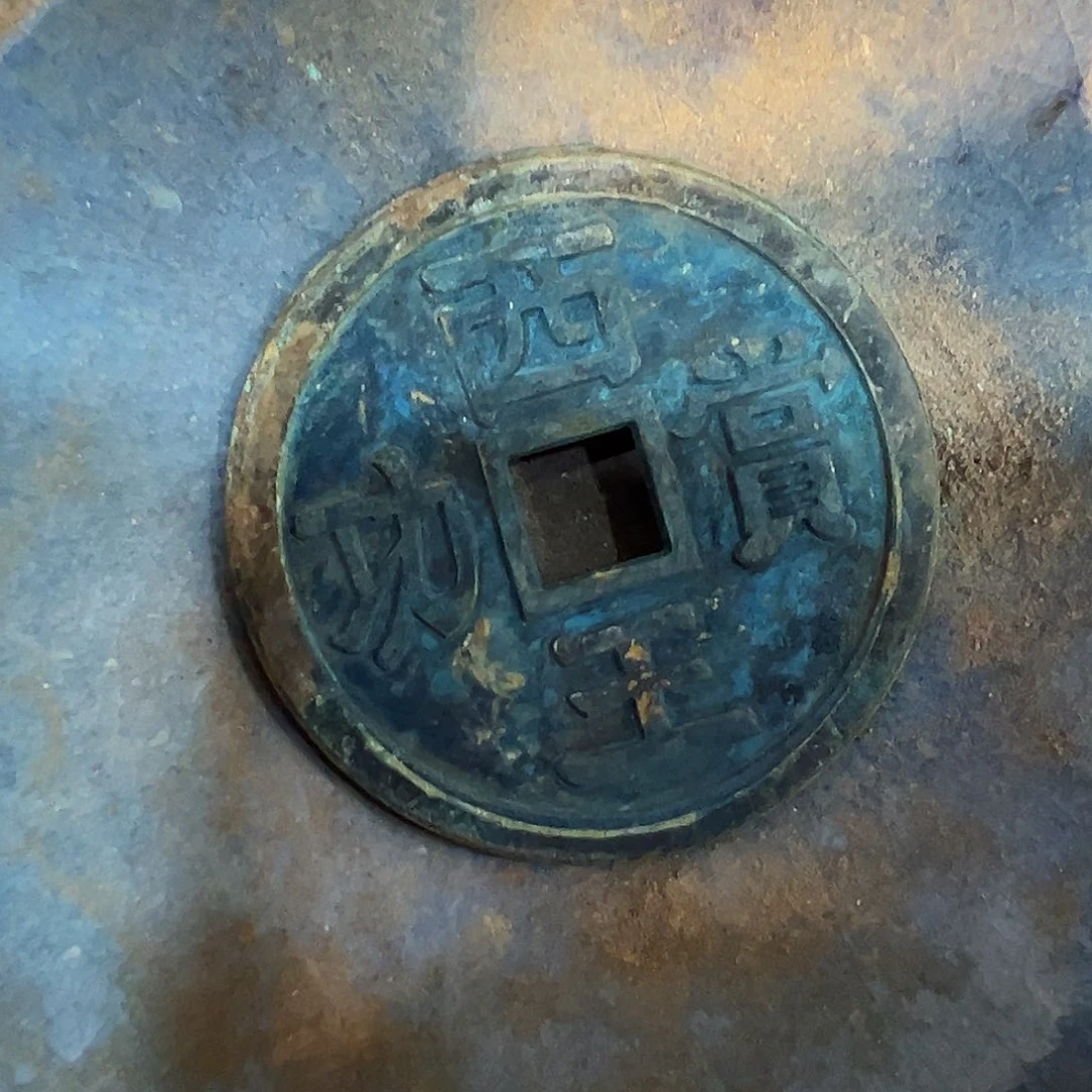 瓷片五大名窑瓷器摆件瓷片