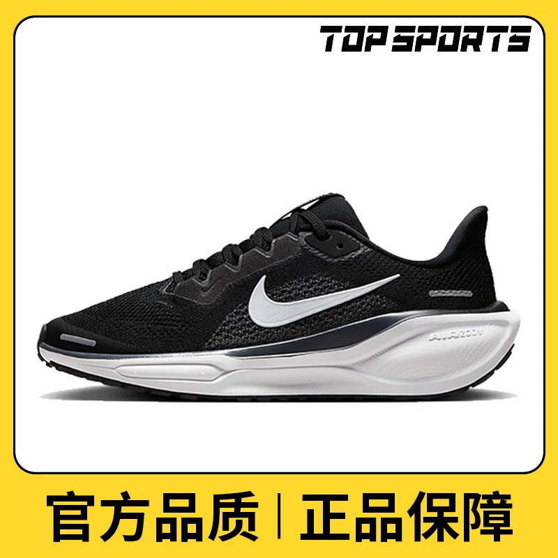 NIKE耐克大童AIR ZOOM PEGASUS 41 (GS)运动鞋雅丹风鞋FN5041-001