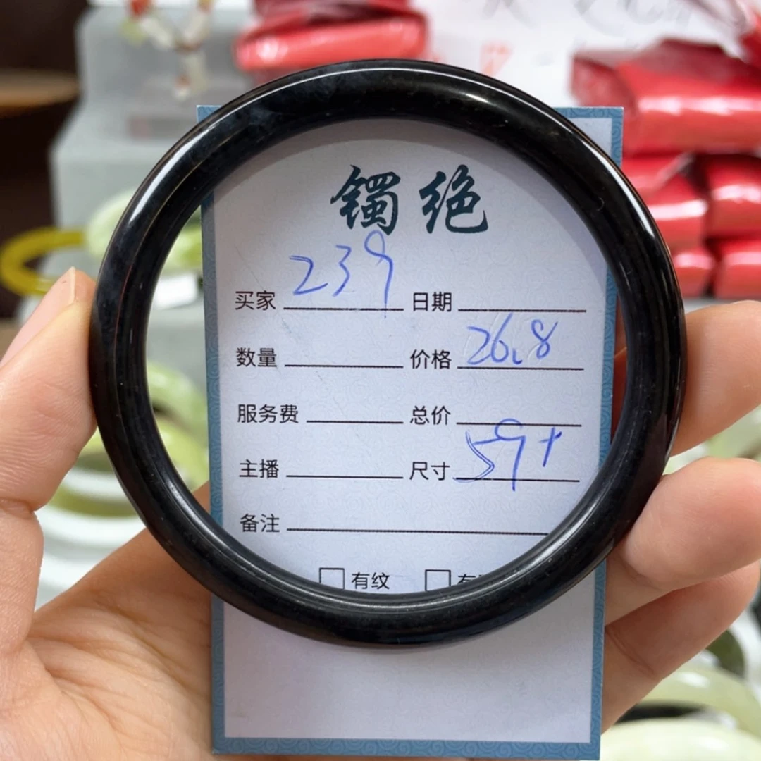 【闪购商品】蛇纹石玉未镶嵌手镯
