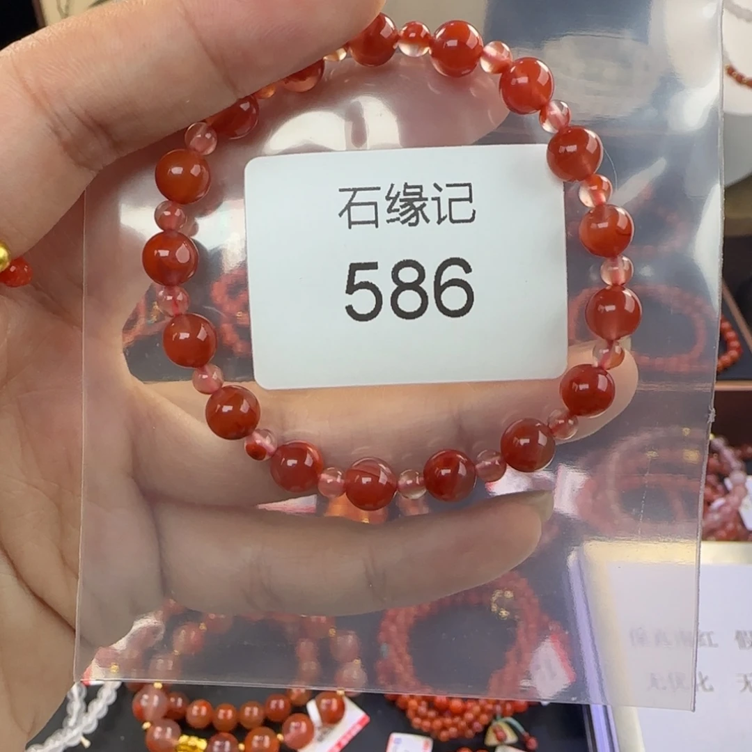 南红玛瑙未镶嵌手链