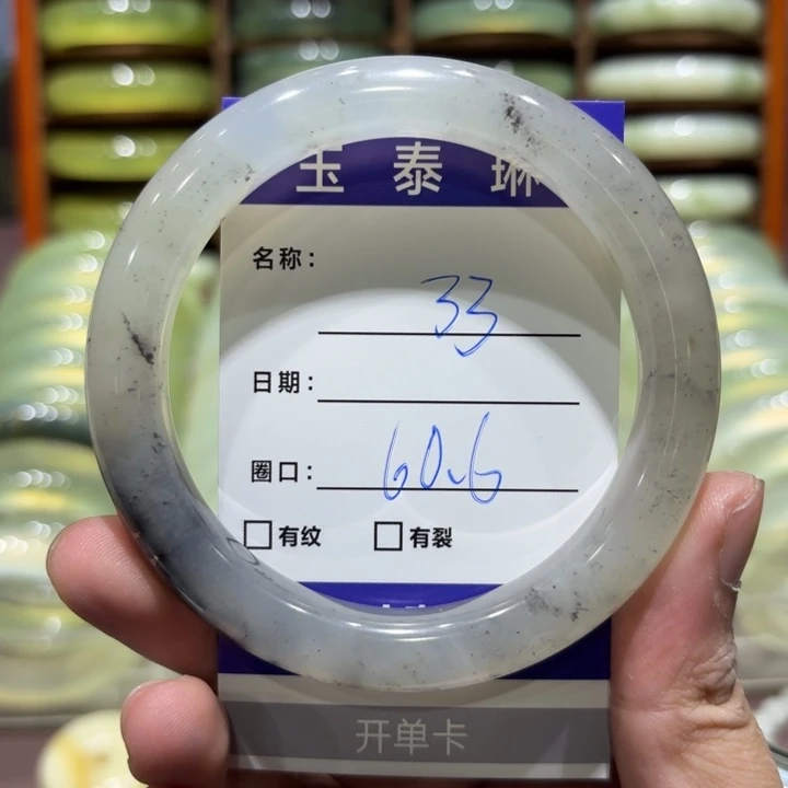 未镶嵌岫玉手镯天然
