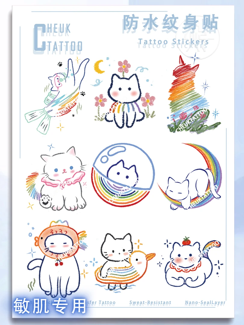 猫猫防水纹身贴纸可爱卡通小清新持久彩虹遮疤彩虹小众小图案时尚