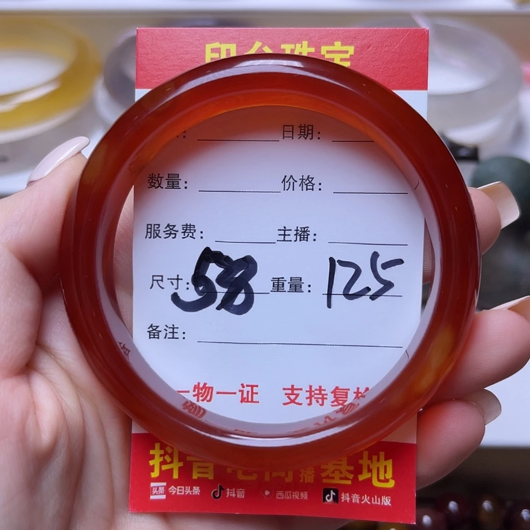 未镶嵌手镯玛瑙/玉髓