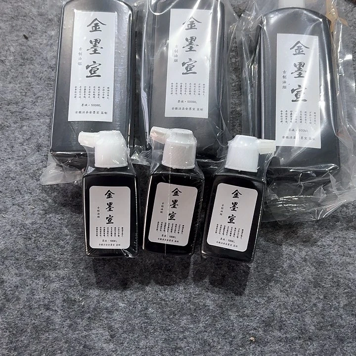 金墨宣油烟墨汁到手三大三小