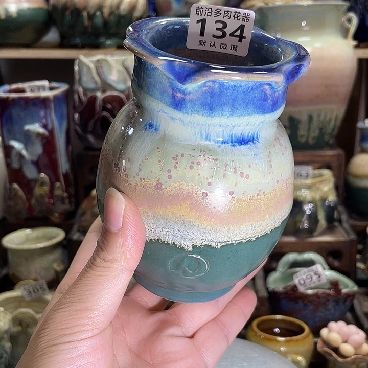 狼盆内口径5高度12