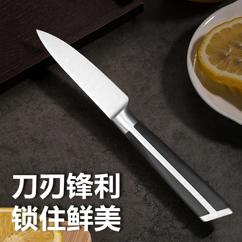 家用厨房水果刀削皮瓜果刀厨房刀具371