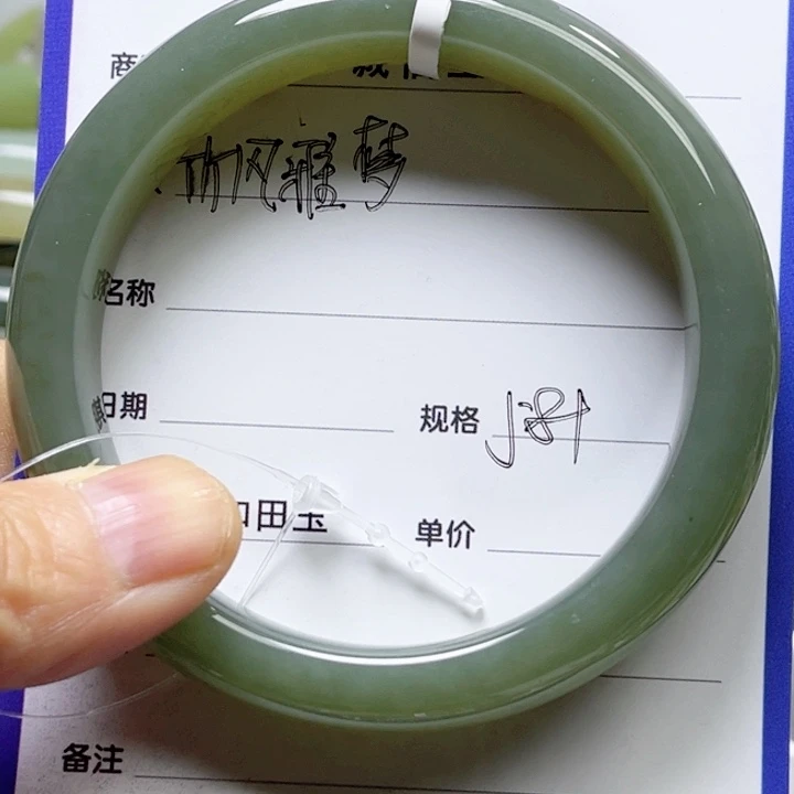 未镶嵌手镯和田玉竹****）
