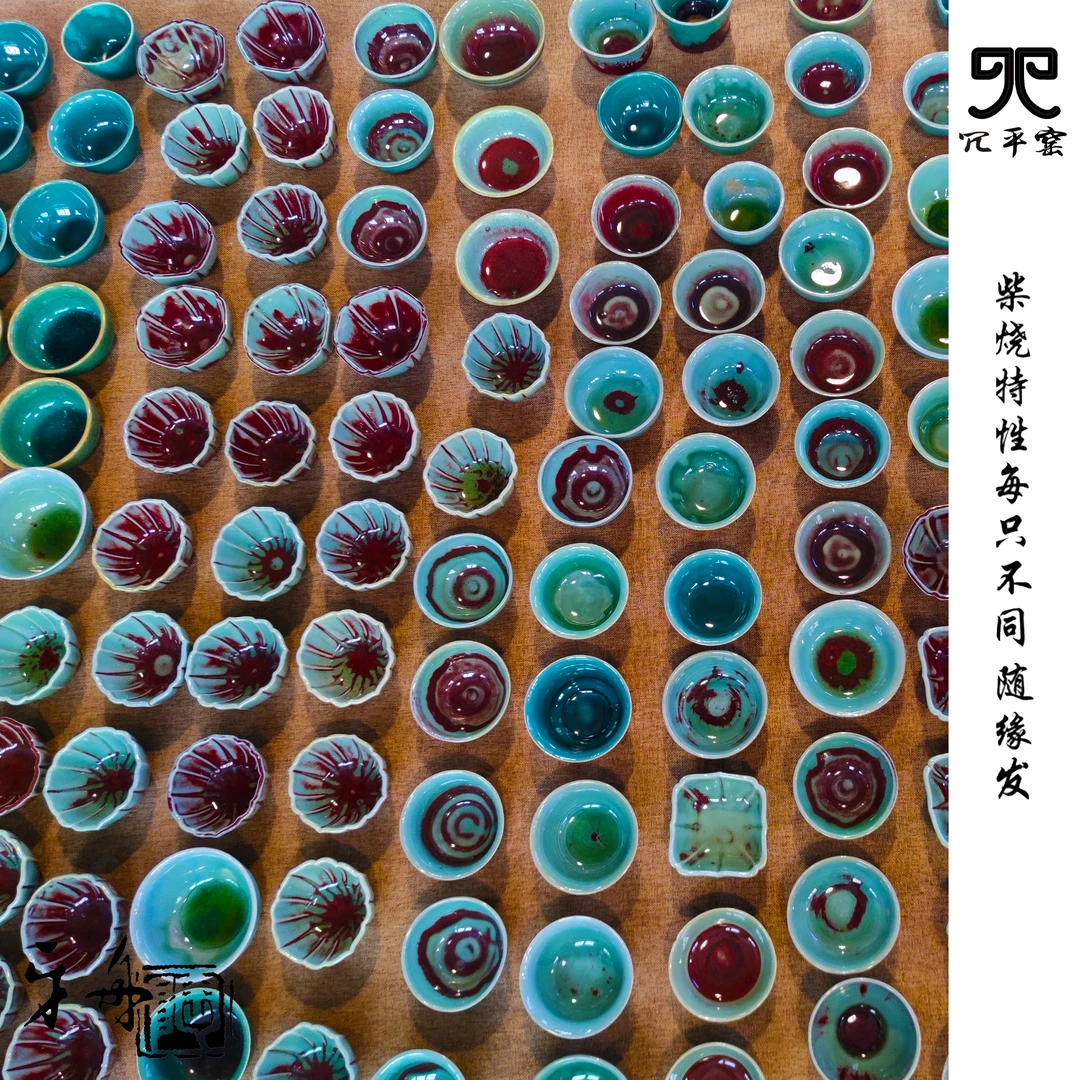 牙舟陶 I 小茶杯 I 微瑕福利杯子 I 随机发
