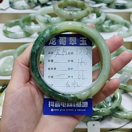 宸***欣透闪石-蛇纹石玉未镶嵌手镯