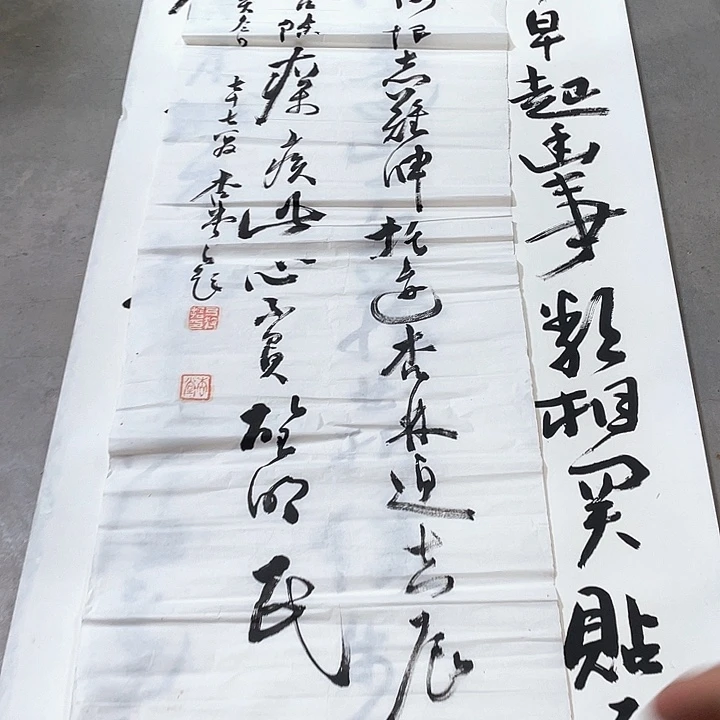 般*精品剪纸艺术作品