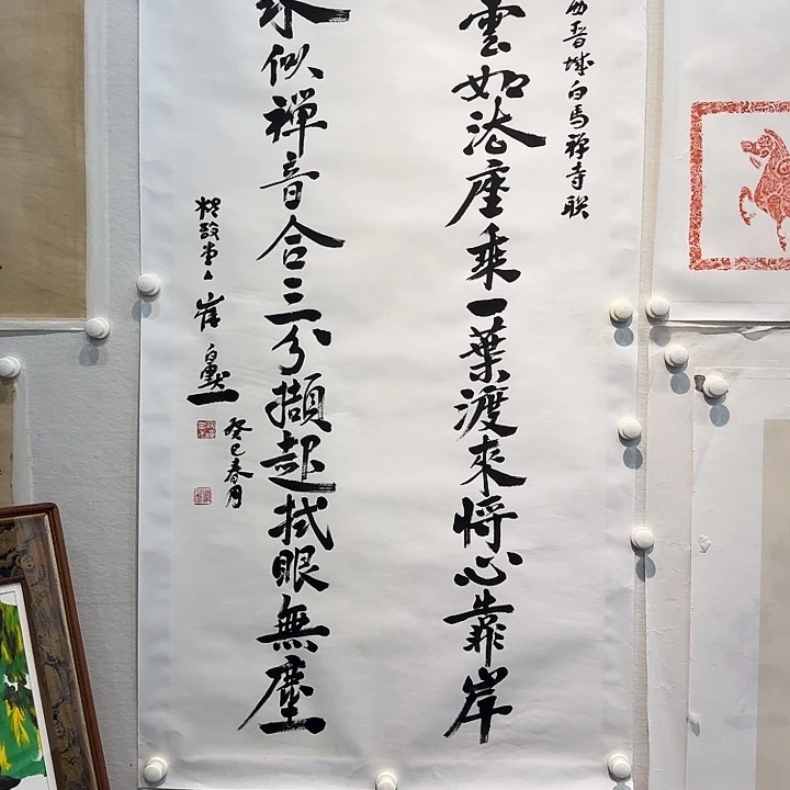书法书法作品多次参加全国