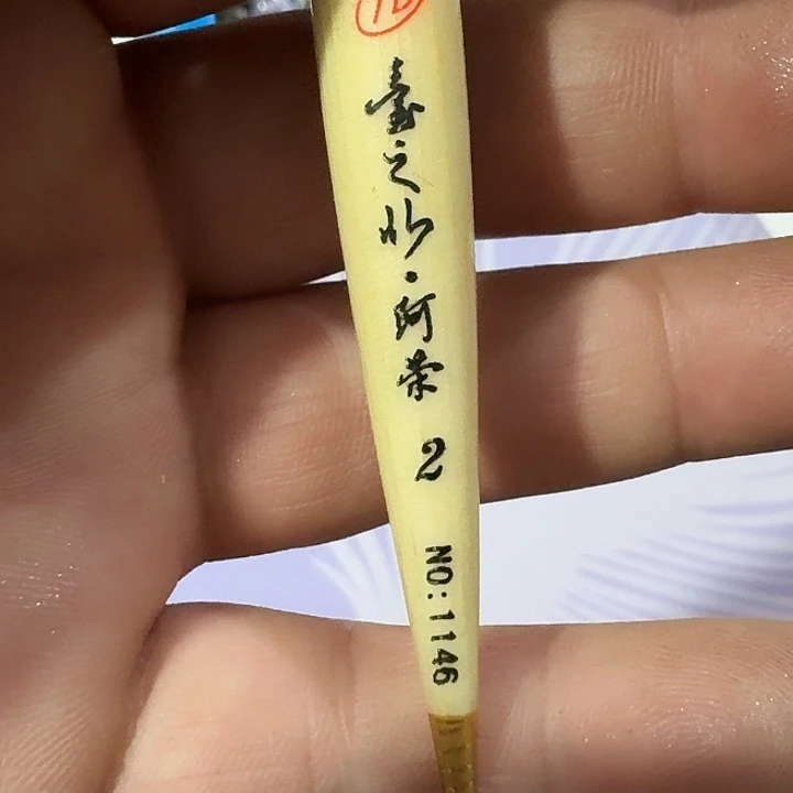 台之北芦苇二号一单一个