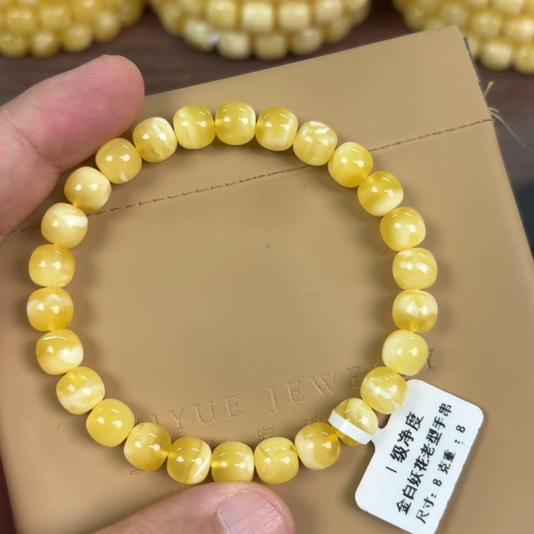 琥珀未镶嵌裸石017000000000