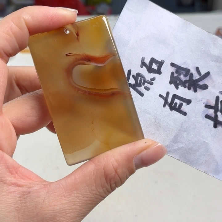 玛瑙/玉髓未镶嵌吊坠(不含链)