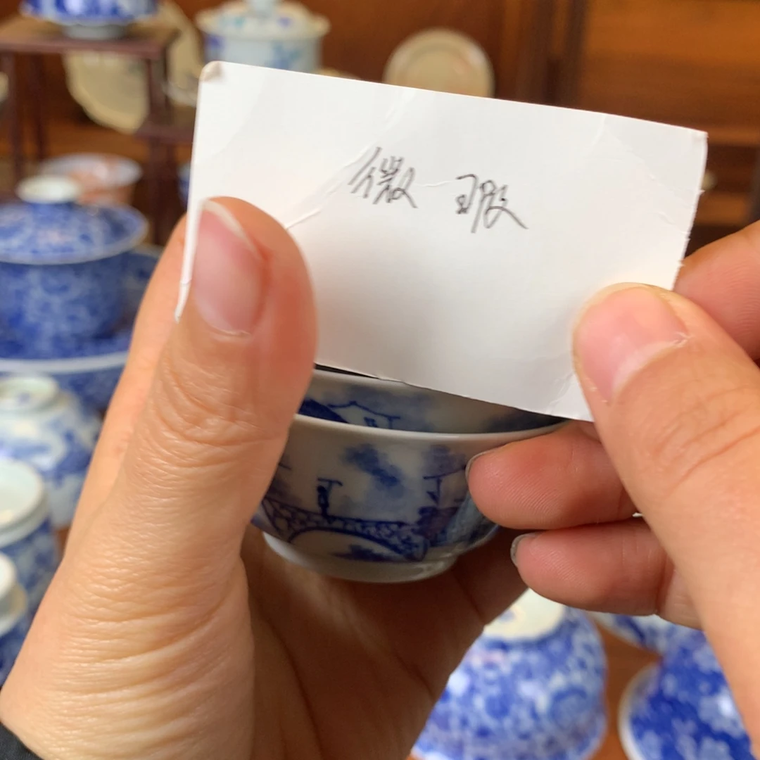 绣***眼瓷片景德镇陶瓷主人杯