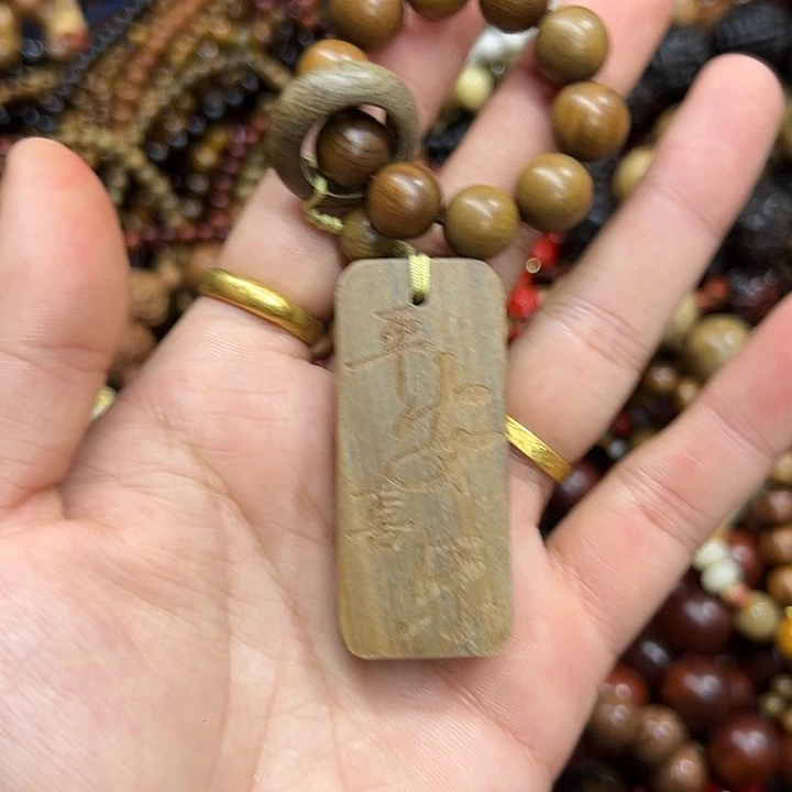 维腊木（绿檀）无事牌