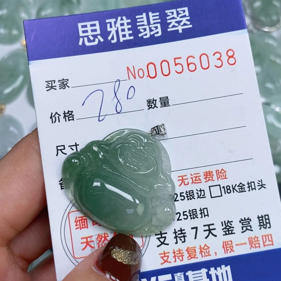 颈饰未镶嵌翡翠天然缅甸翡翠