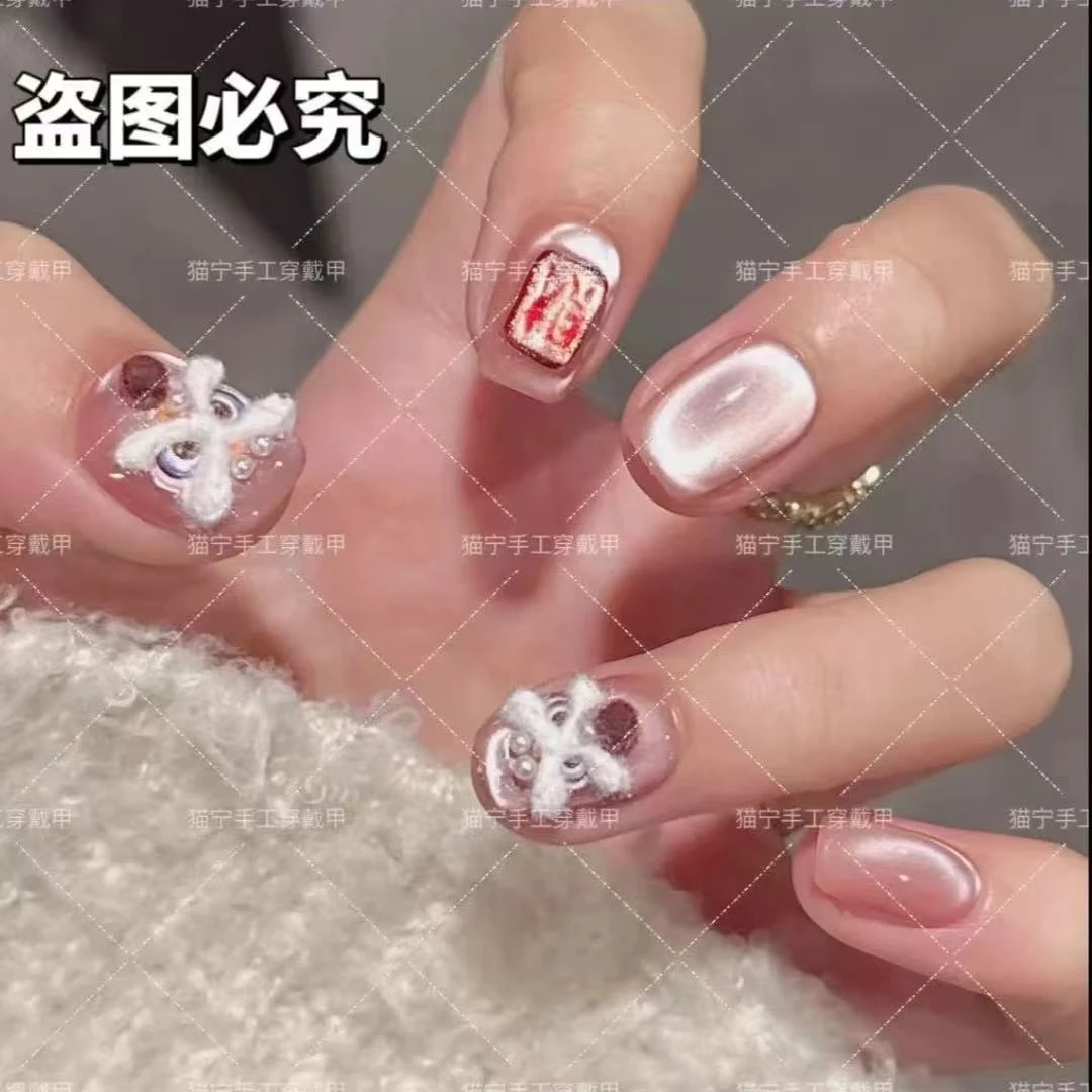 【来财醒狮】新款高品质纯手工穿戴甲美甲贴穿戴式光疗猫眼流行显白