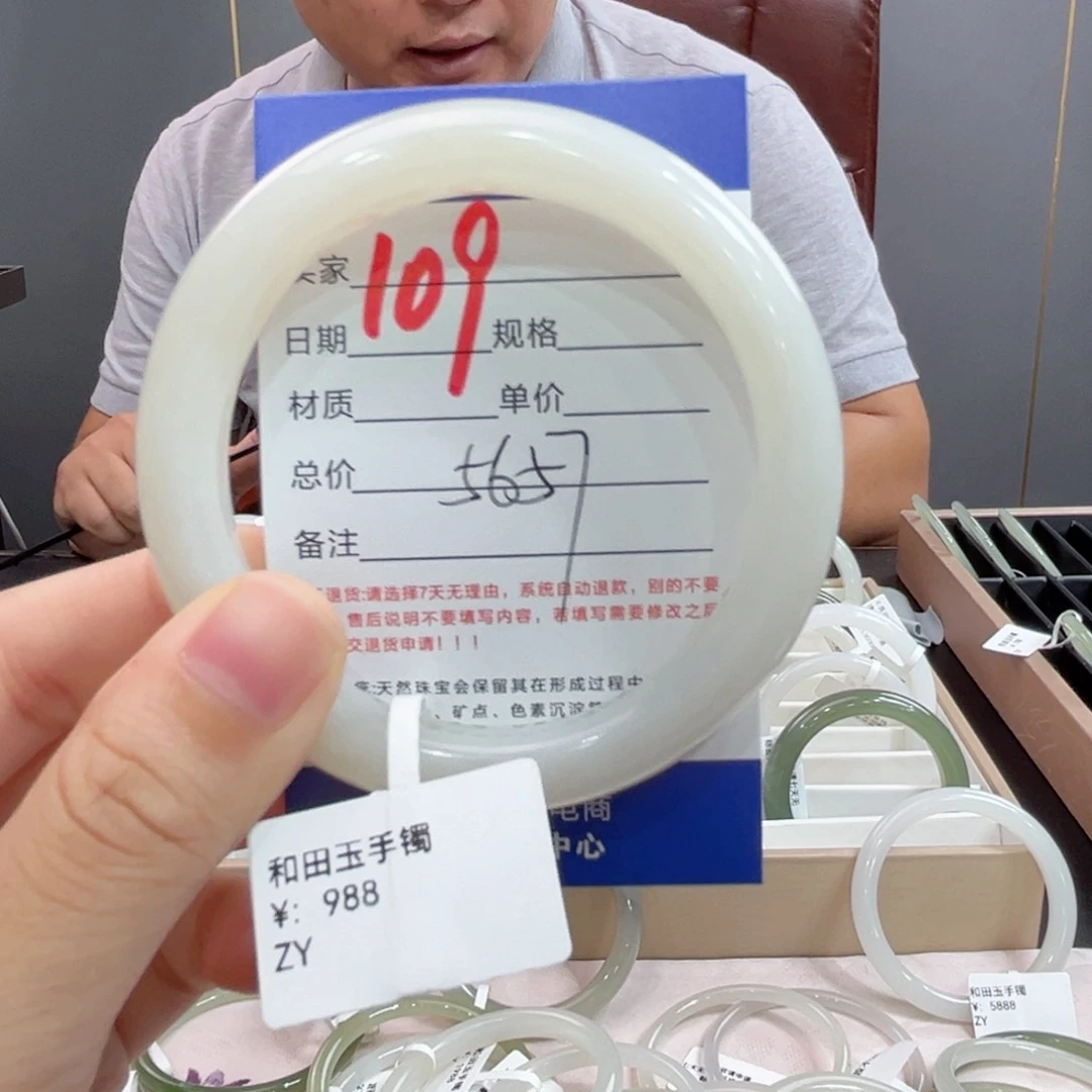 未镶嵌手镯和田玉