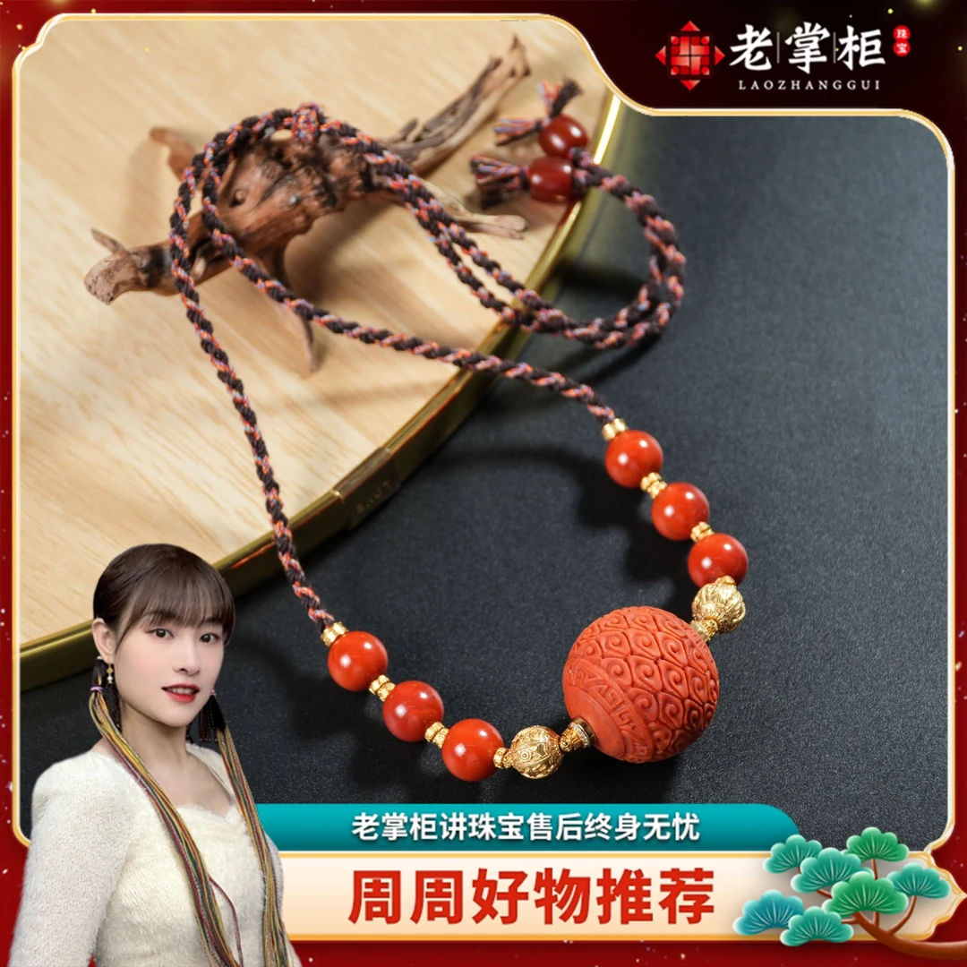 【老掌柜】回纹大龙珠/南红项链/31mm+  SY031902