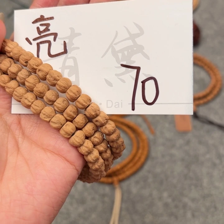 亮***手串柏香籽/百香籽A912