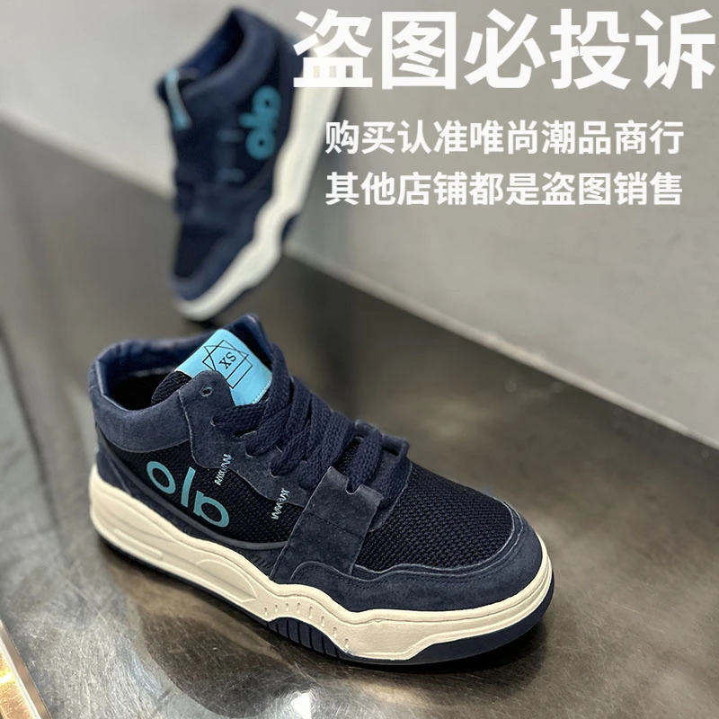 高帮板鞋男2025秋季新款潮牌皮布拼接透气时尚潮流百搭运动休闲鞋