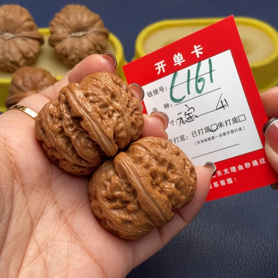 桃核吊坠文玩核桃