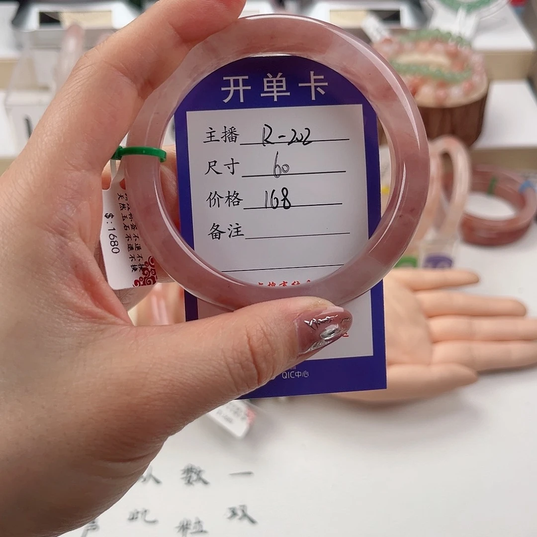 石英质玉手镯未镶嵌