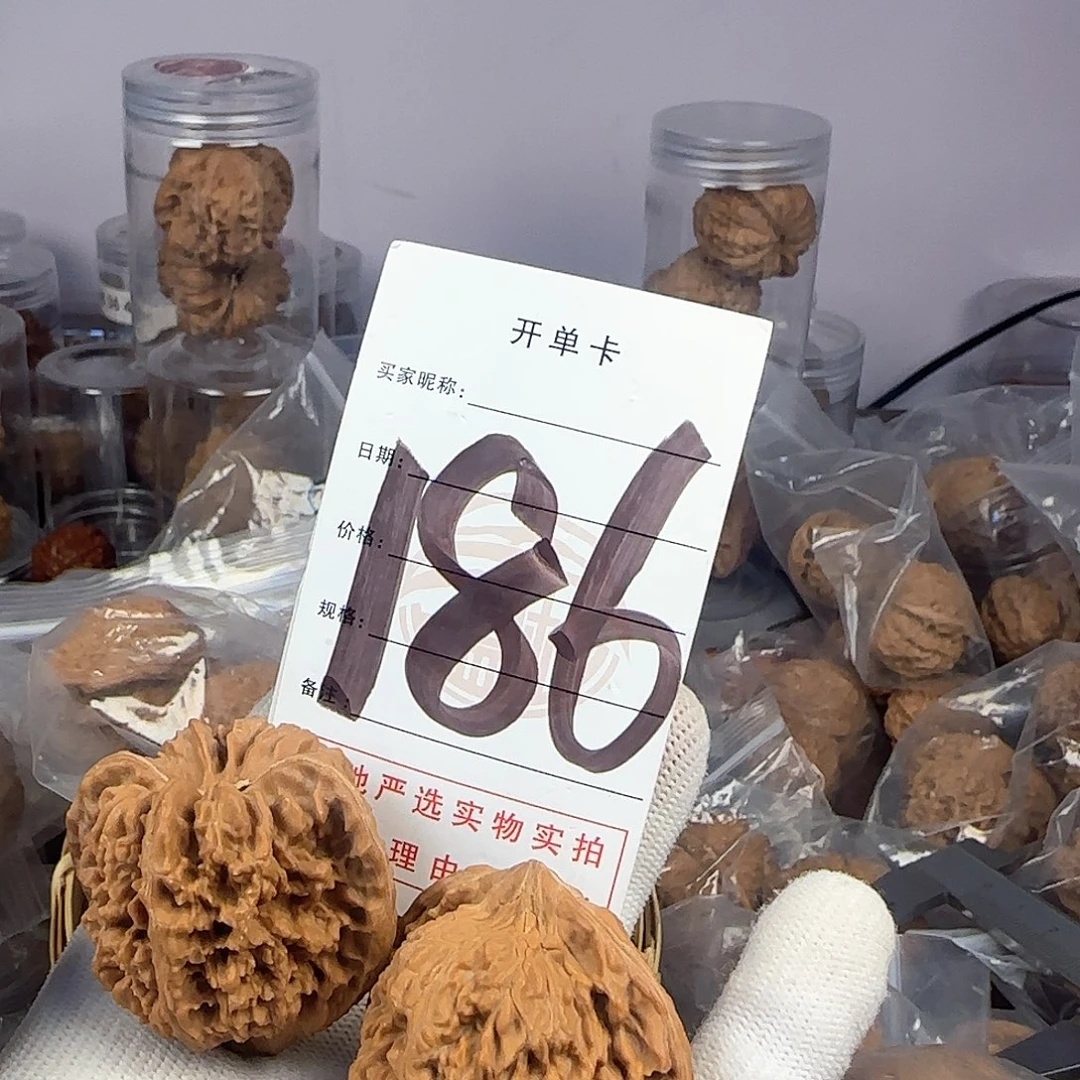 文玩核桃吊坠色*師核桃