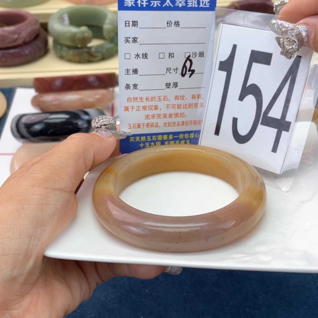 石英岩玉手镯未镶嵌