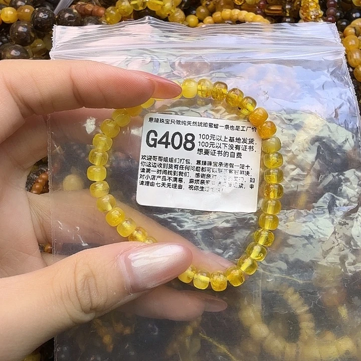 琥珀未镶嵌珠宝奇石