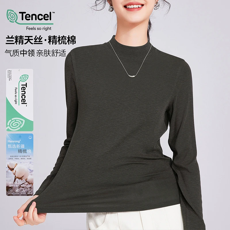 半高领打底衫女春秋内搭2025新款纯色中领立领天丝长袖t恤衫上衣