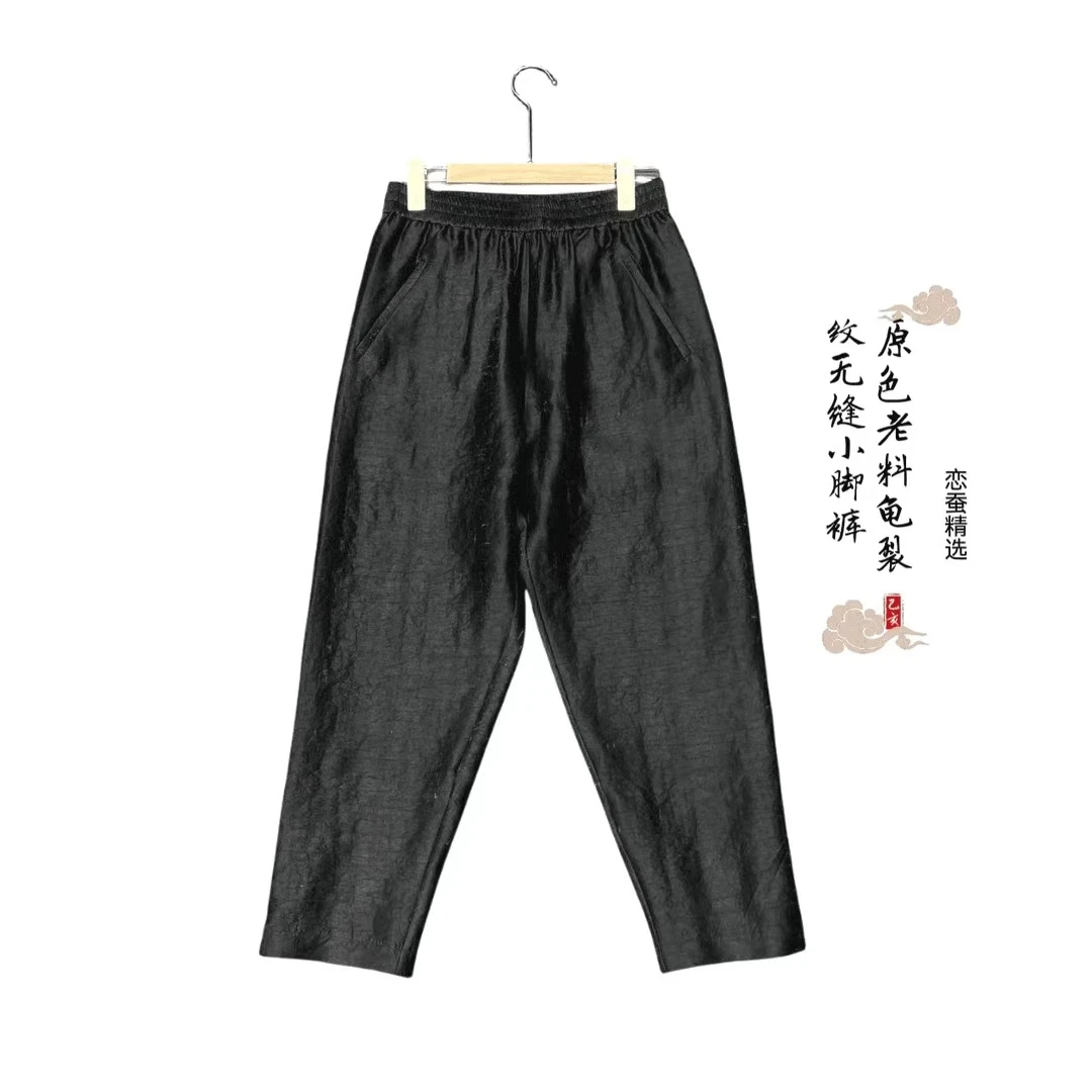 【非遗香云纱】100桑蚕丝香云纱龟裂纹无缝小脚裤2023C12宽松长裤