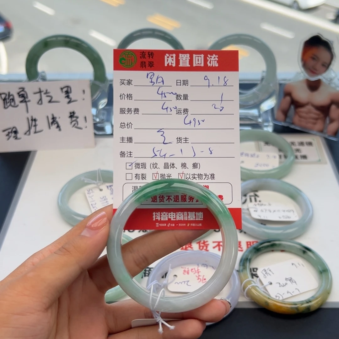 未镶嵌手镯翡翠?****灬