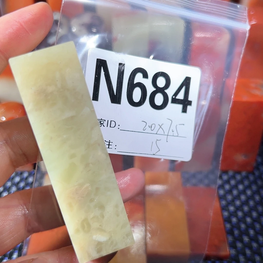 【闪购商品】寿山石印石老挝石