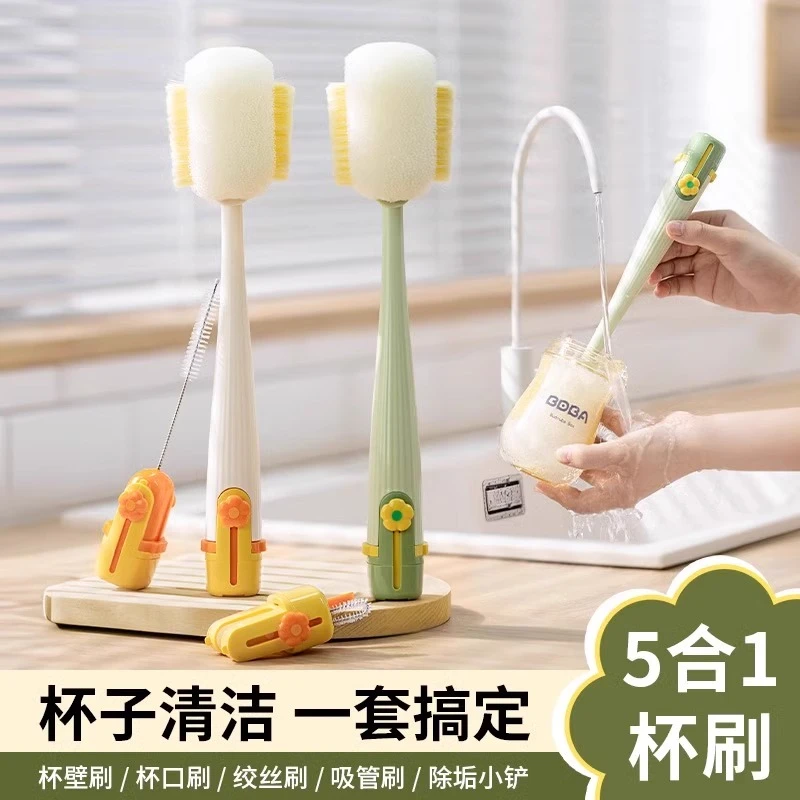 优勤家用杯刷五合一多功能杯子清洁刷缝隙奶嘴奶瓶刷吸管刷套装