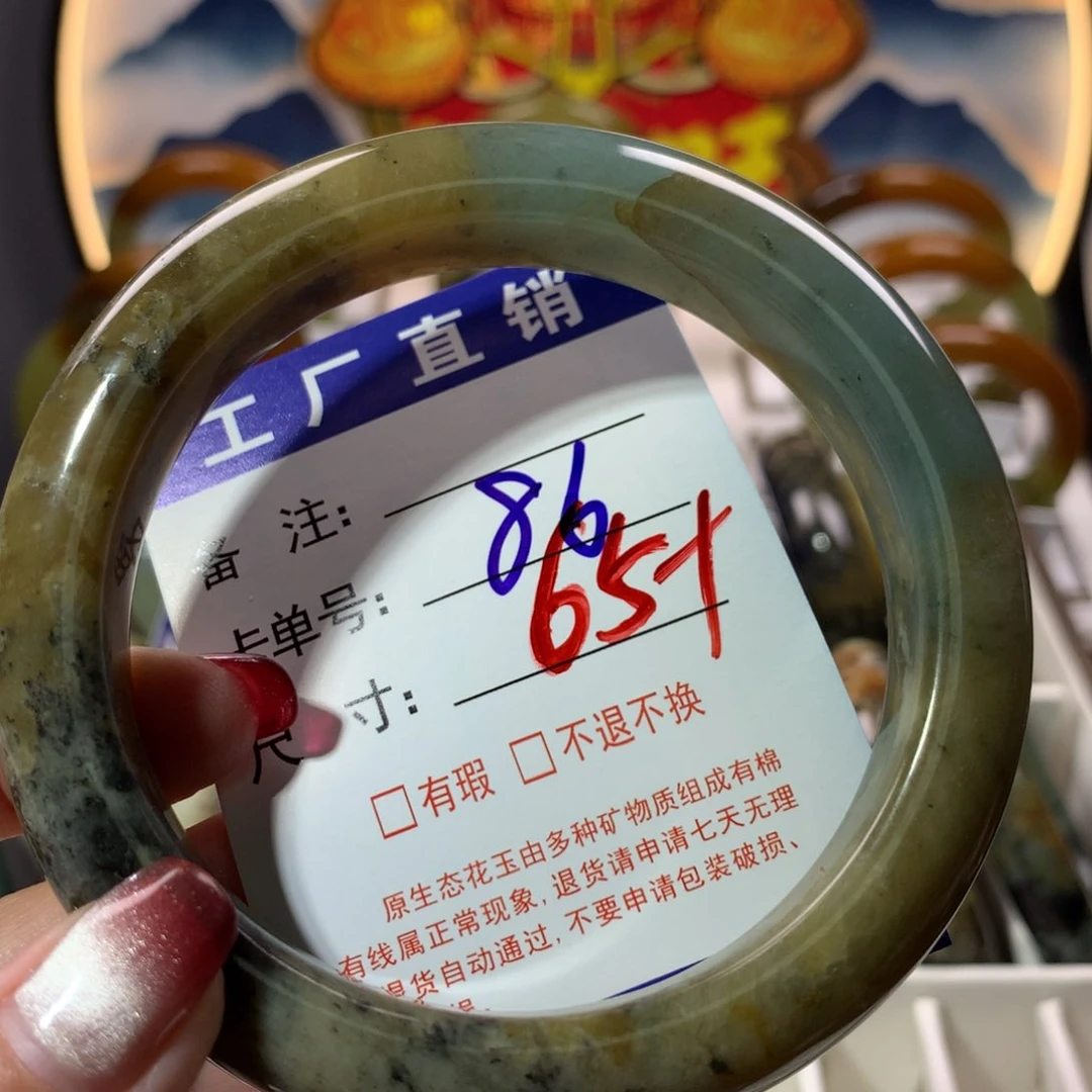 【闪购商品】蛇纹石玉手镯未镶嵌