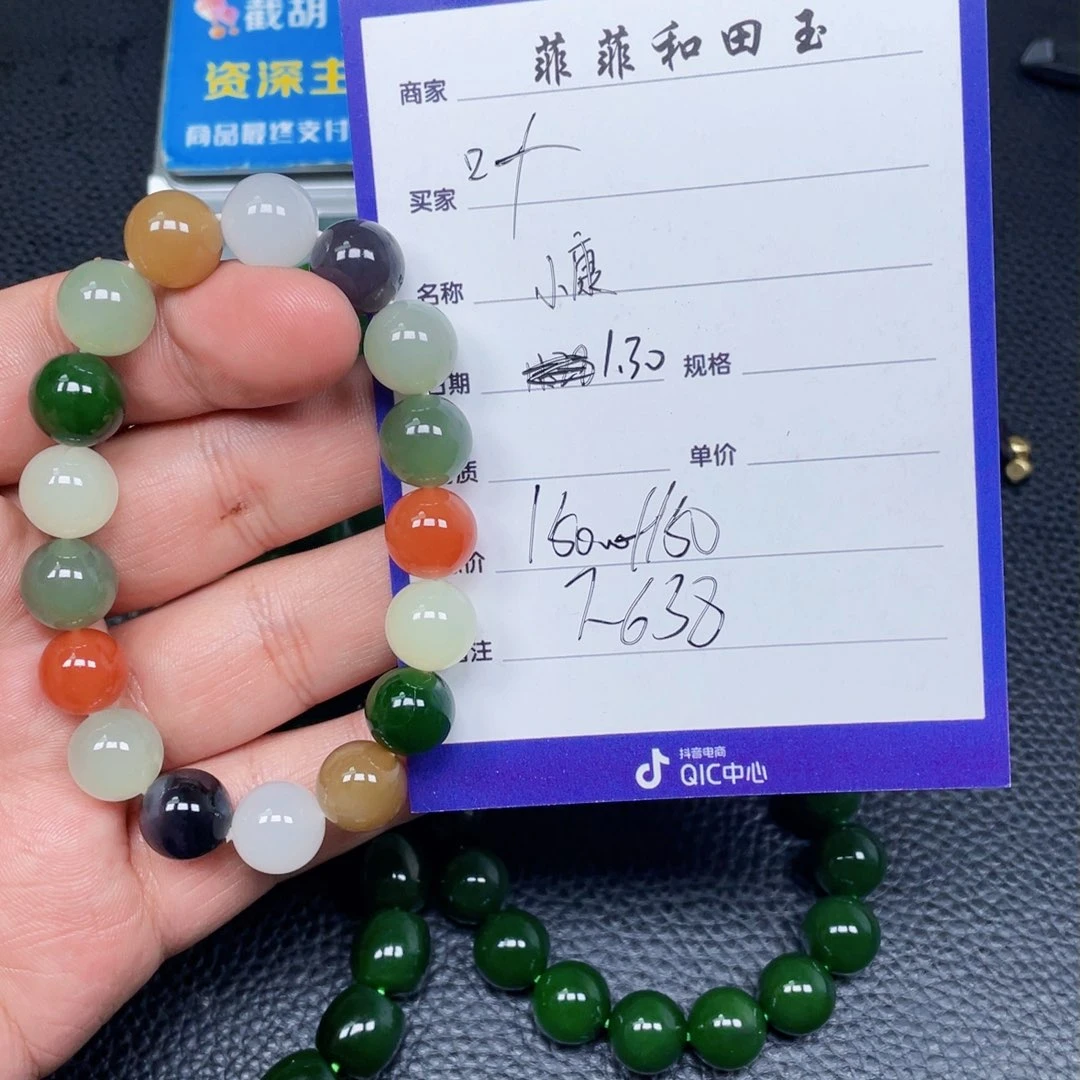 和田玉挂件未镶嵌叶*